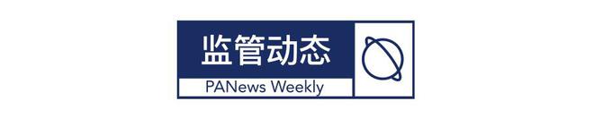 加密货币合法地位_美国和许多欧洲国家正在尝试制定加密货币交易的规则和法规。_加密货币合法化