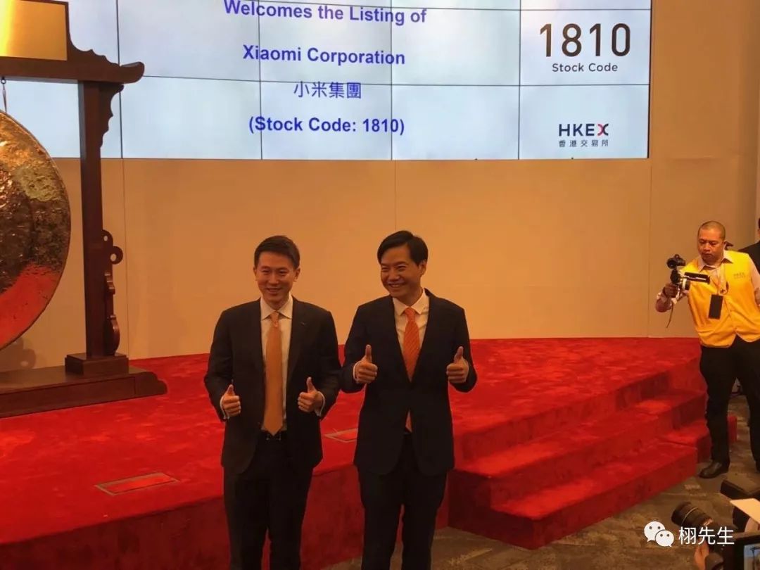 首发 | 小米香港成功上市，雷军公开信透露员工持股造富盛况