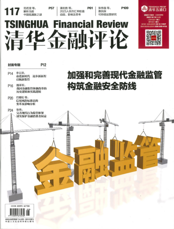 智库视角：上海出台行动方案，聚焦数字经济新趋势推动数据要素发展