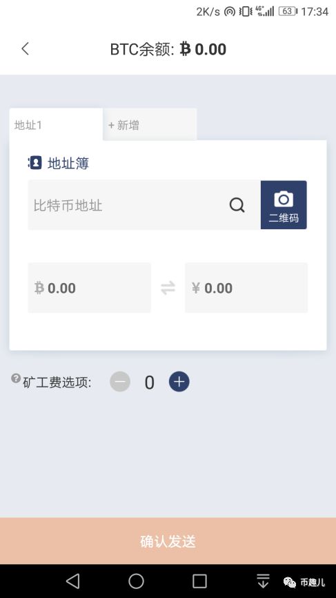 钱包名称应如何填写_钱包用户_imToken钱包官网中的多重签名功能使用指南，提升账户安全性的有效方法。