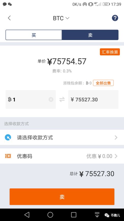 钱包名称应如何填写_imToken钱包官网中的多重签名功能使用指南，提升账户安全性的有效方法。_钱包用户