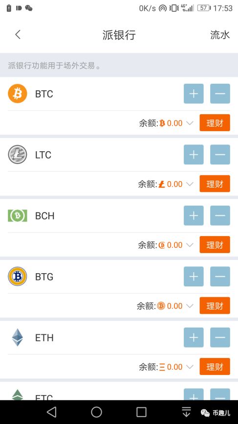 钱包用户_imToken钱包官网中的多重签名功能使用指南，提升账户安全性的有效方法。_钱包名称应如何填写