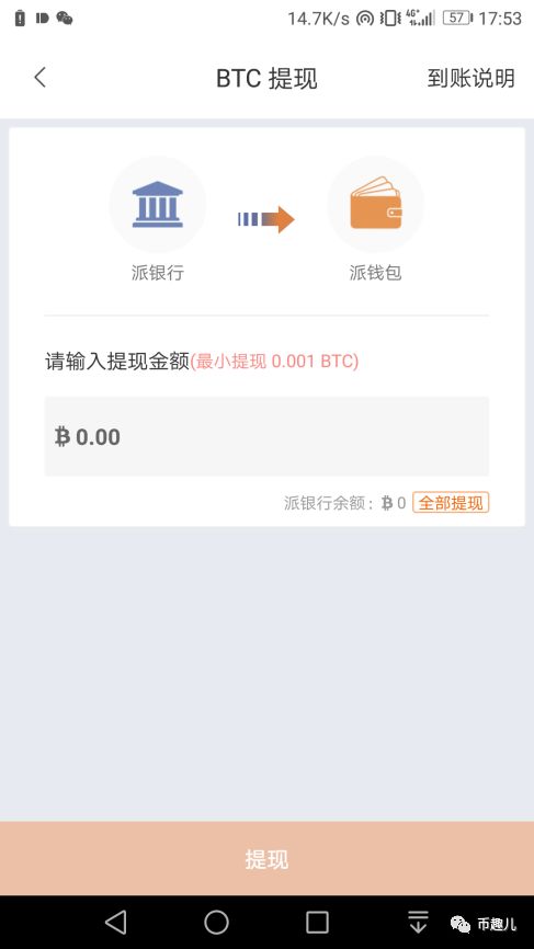 钱包用户_imToken钱包官网中的多重签名功能使用指南，提升账户安全性的有效方法。_钱包名称应如何填写