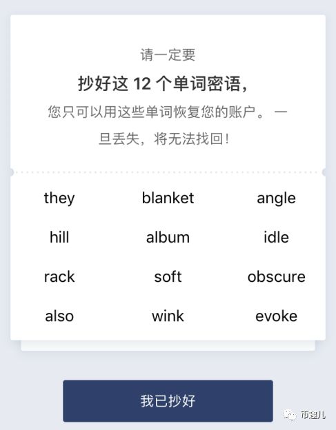 钱包名称应如何填写_钱包用户_imToken钱包官网中的多重签名功能使用指南，提升账户安全性的有效方法。