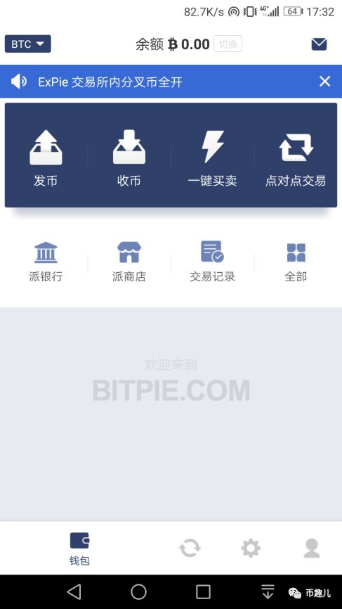钱包用户_imToken钱包官网中的多重签名功能使用指南，提升账户安全性的有效方法。_钱包名称应如何填写