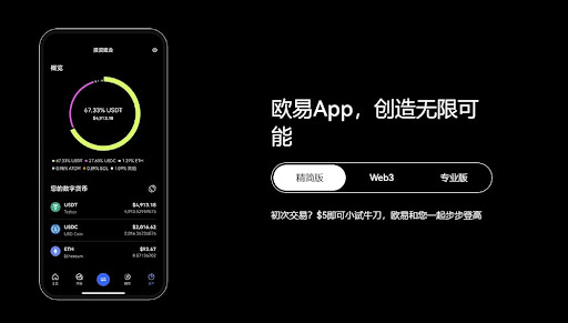 imtoken钱包官网下载最新(imToken钱包下载)(337)