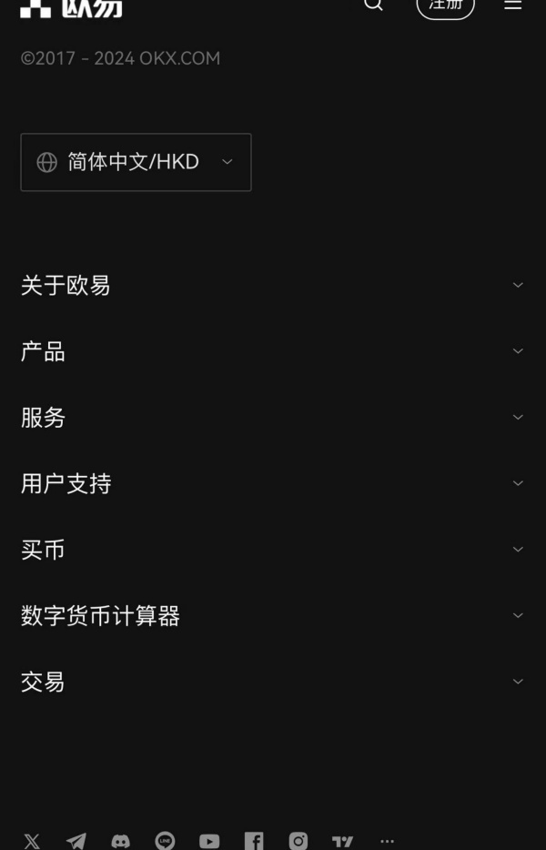 欧意易交易官网下载并安装(数字货币交易所的高效交易平台)(13)