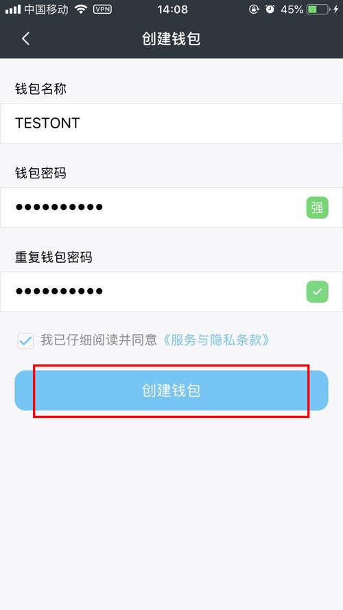 im钱包官网下载后的首次设置指南_钱包下载地址_京东网银钱包官网