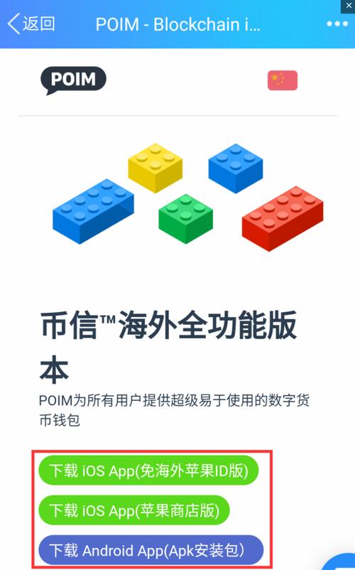 im钱包官网下载安装后，如何获取稳定技术支持及操作步骤