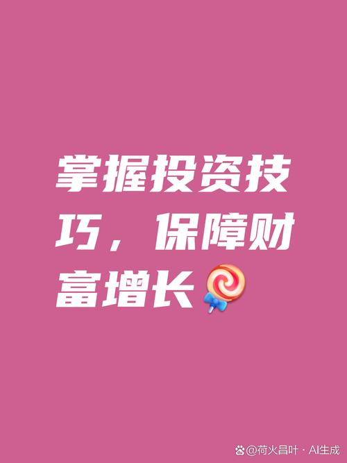钱包技术_钱包科技服务_如何通过im钱包实现智能化投资，充分发挥科技的力量助力你的财富增值？