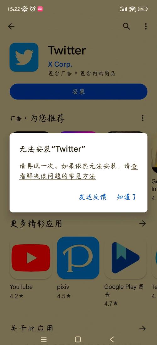 imToken安卓版下载安装常见问题及对应解决方法全解析
