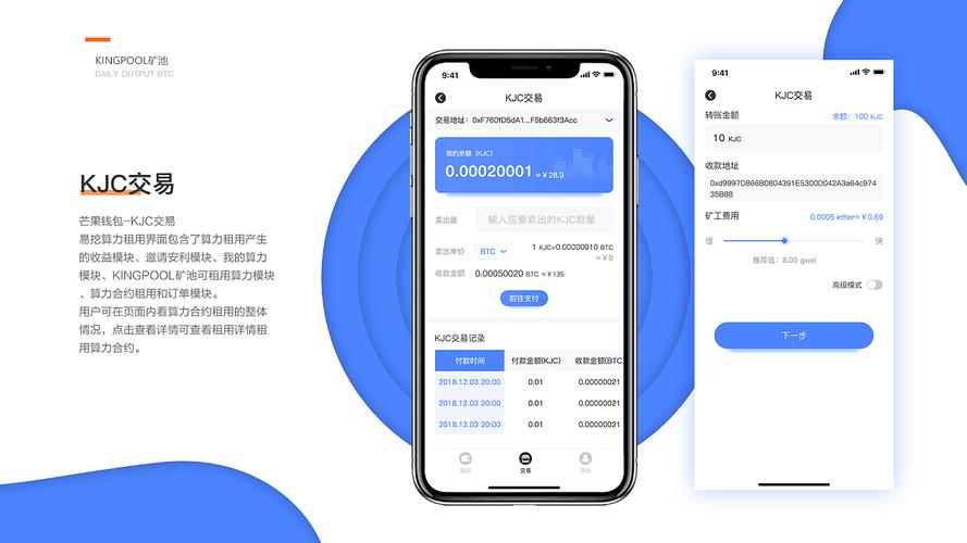 imToken钱包APP的市场评测与分析工具_钱包评价_钱包测试