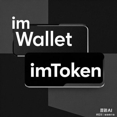 Tokenim钱包官方下载：理解区块链及数字货币常见术语概念
