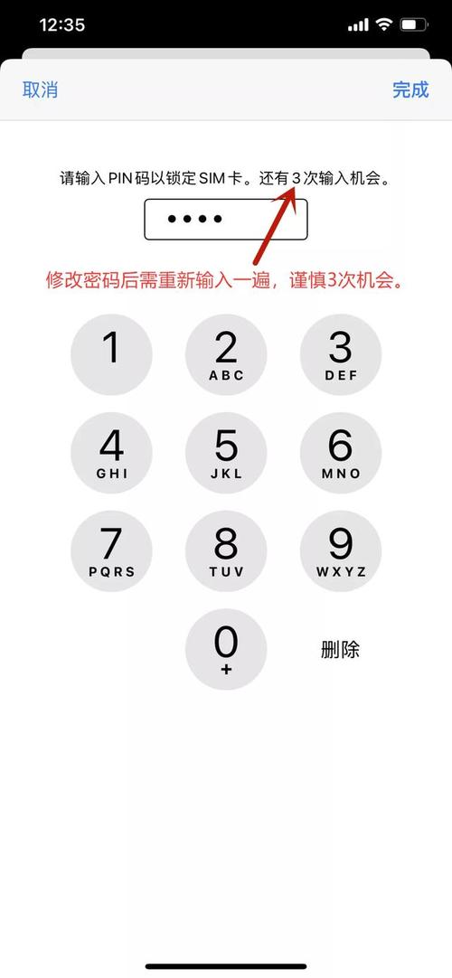 安卓手机钱包密码保护设置_设置钱包安全手势密码_如何在im钱包App安卓版本中设置安全密码？