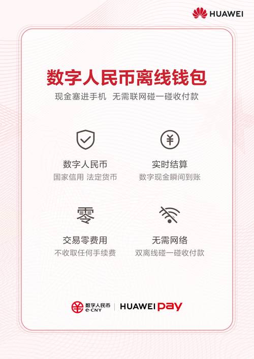 imToken钱包最新版APP下载指南：认清官网与保障网络安全