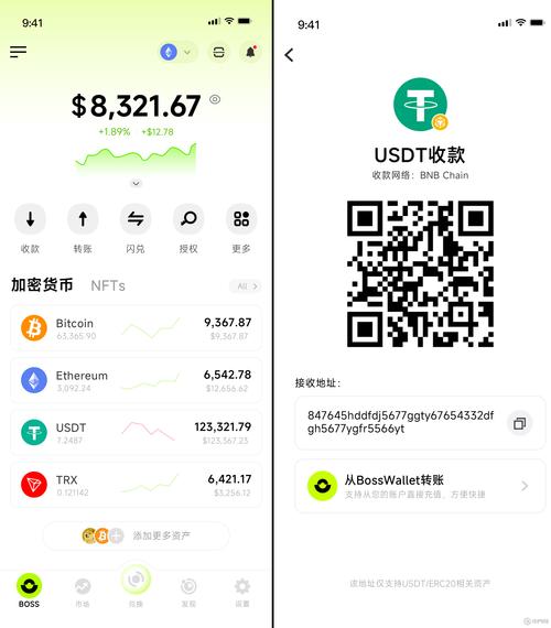 去中心化交易优势显著，详解imtoken钱包的使用方法与资金存入