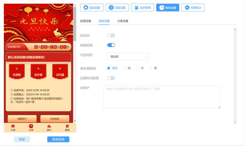 imToken数字钱包官网投票竞赛参与步骤全解析