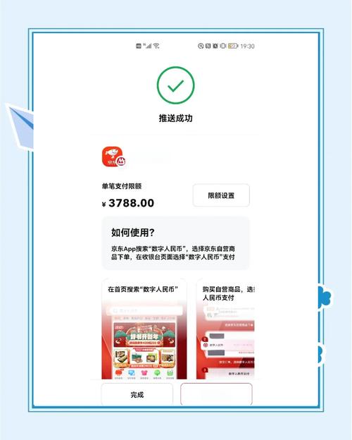 初涉数字货币投资领域，新手使用Token钱包必知要点