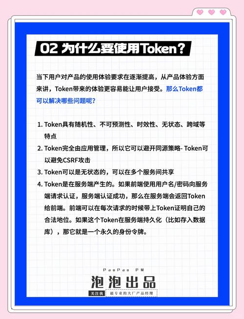 Token钱包官方版：加密领域优势尽显，功能安全全面解析