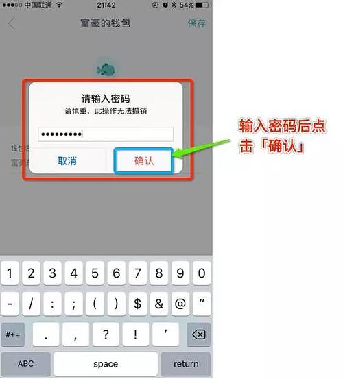 imtoken如何下载_全球扫货指南安卓版_imToken钱包安卓版下载指南：步骤详解