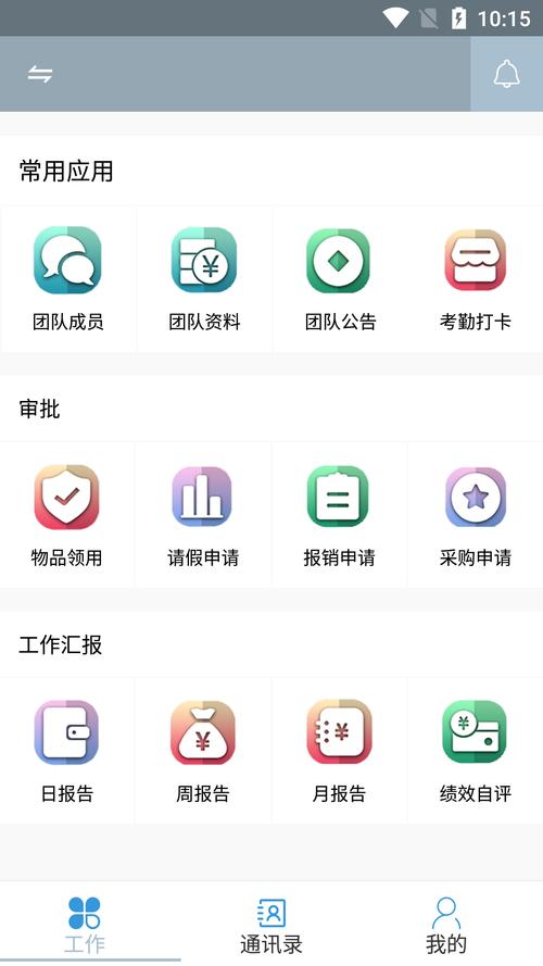 官网链接是什么意思_获取imToken最新版官网信息与下载链接_官网链接在哪找