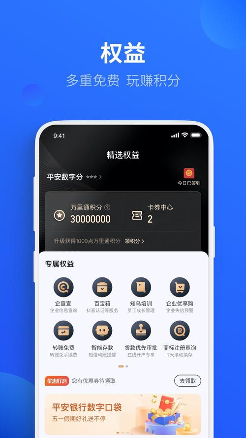 如何通过im钱包安卓版来增强数字资产安全？_数字钱包安全性_数字钱包中的资产如何变现