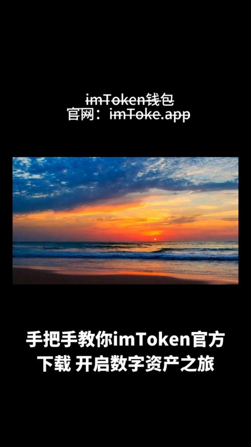 如何在tokenim正版app下载中实现快速便捷的资产配置，助您应对多变的市场环境？_如何在tokenim正版app下载中实现快速便捷的资产配置，助您应对多变的市场环境？_如何在tokenim正版app下载中实现快速便捷的资产配置，助您应对多变的市场环境？