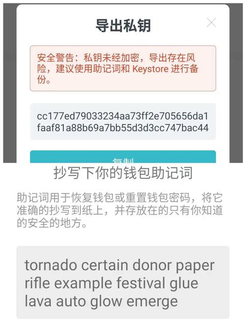 imToken安卓钱包常见故障分析及对应解决方法全解析