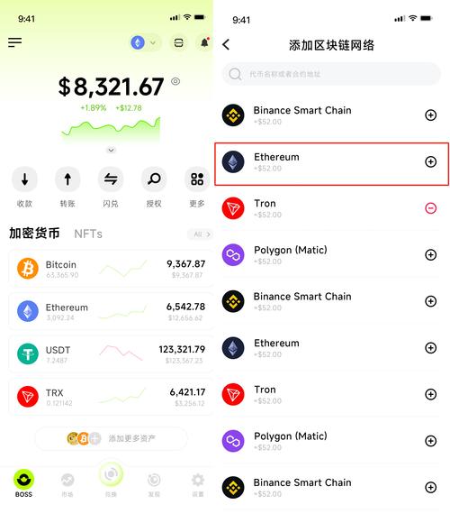 Token钱包官方版与银行系统融合，实现资金高效运作及资产价值增长