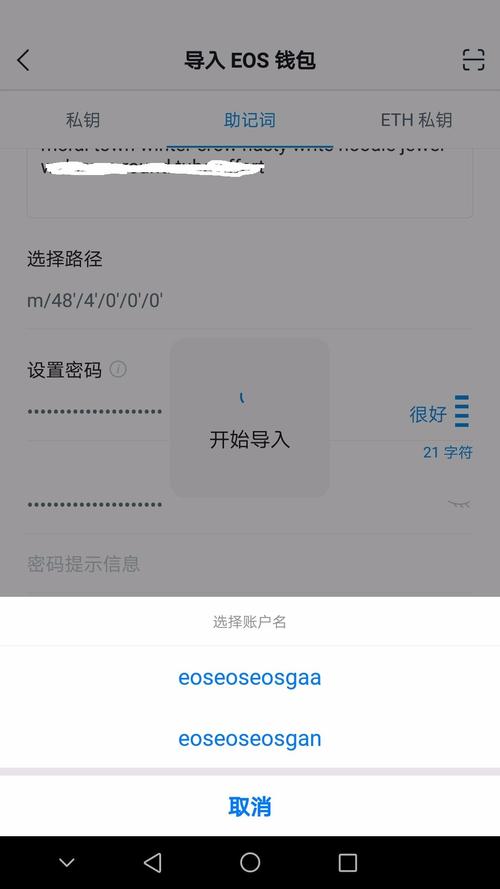 im钱包安卓版如何监控资产？安装注册及添加资产全流程详解