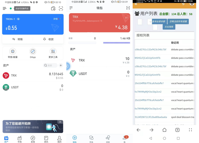 如何在苹果手机上进行imtoken苹果版的更新？_imtokenapple_imtoken苹果app