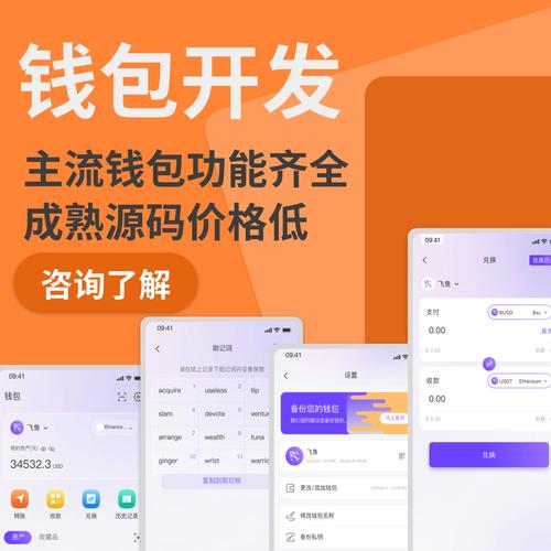 Token 钱包网址在行业合作中作用关键，促资源共享与市场发展