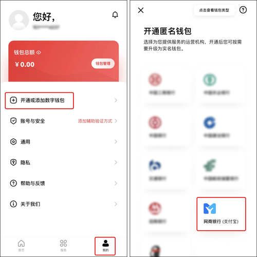 im钱包App查阅过往交易记录方法，附详细操作步骤说明