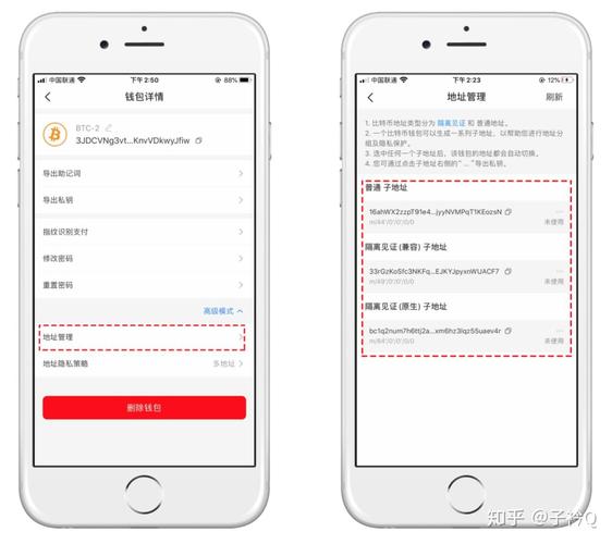im钱包用户必看！官网关键信息查询及导航栏探索全攻略