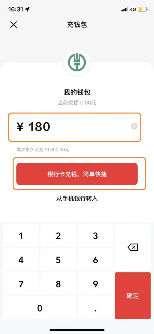 IM钱包下载安装后遇问题？官网及社区论坛助你获技术支持
