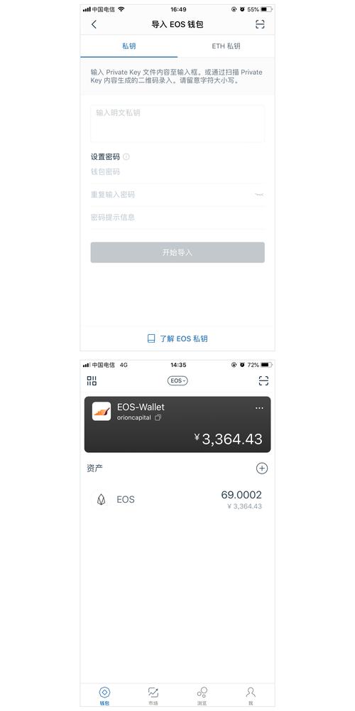 使用imToken钱包最新版保障数字资产安全的详细操作指南