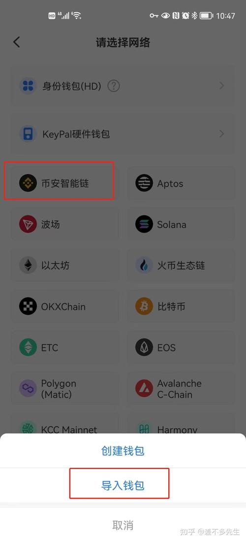 imToken官网APP：加密货币领域广泛应用的数字钱包使用场景分析