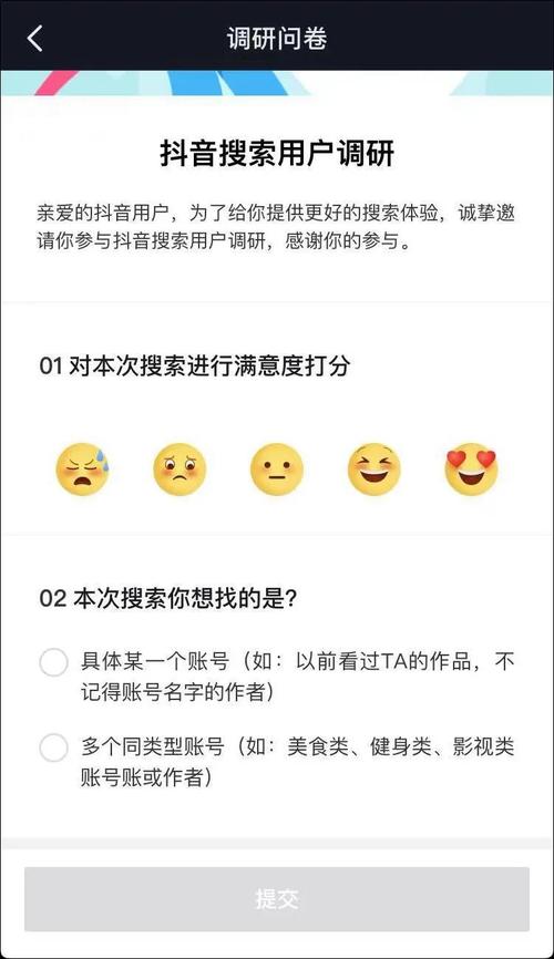 官网对im钱包用户满意度调查：多方面评估及未来优化方向