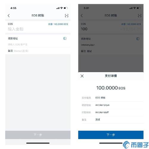 imtoken钱包的隐私保护与用户安全承诺_钱包私钥泄露了报警有用吗_钱包安全性