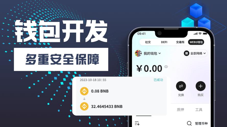 钱包需求_关于钱包的访谈_调研报告：imToken钱包APP的用户期望