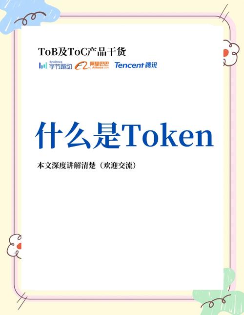 深入剖析imToken钱包的权益分配机制与用户激励原理