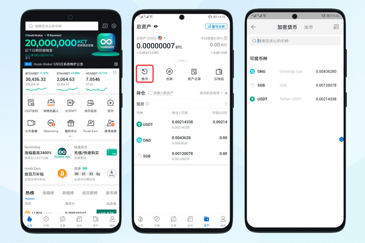 imtoken苹果版参与代币初始发行的安装设置及添加钱包全步骤