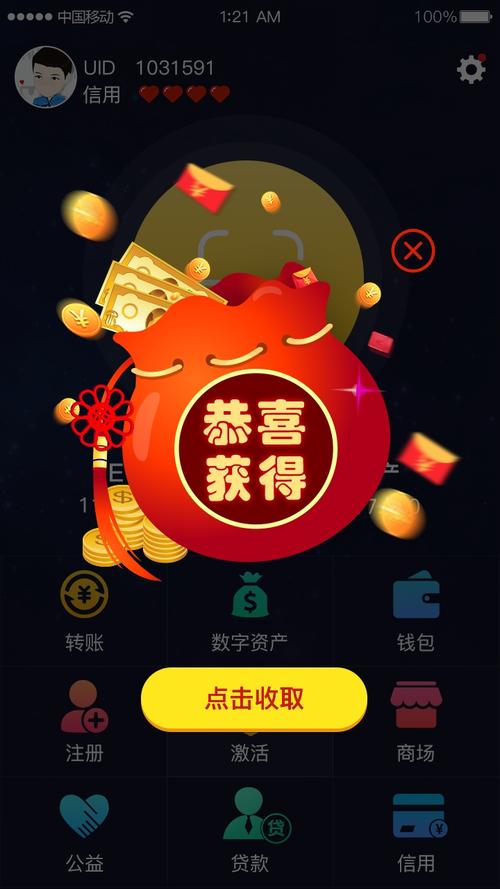 imToken钱包：多链资产便捷管理，支持多链操作高效又安全