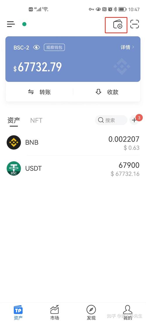 Tokenim钱包助力参与去中心化金融，详解激活及资产存储方法