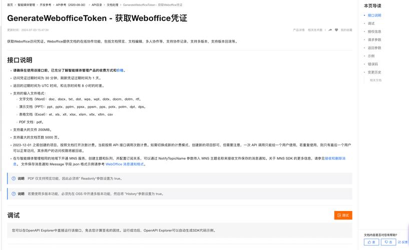 Token钱包网址使用：客户支持与技术服务的快速响应与专业解答
