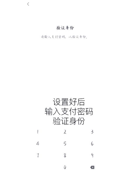钱包密码设置在哪里找_钱包密码是什么_如何在imToken钱包官方版中设置安全密码