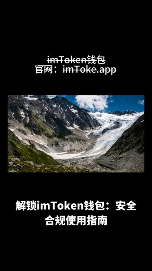 Tokenim钱包新版本持续升级，安全防护与功能特性全面提升