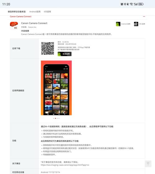 进入官网后了解页面布局找下载选项，严格安全验证选正规下载地址