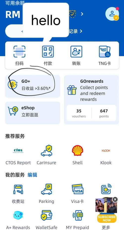 imtoken官方钱包应用资产转移操作方法详述，含下载登录等流程