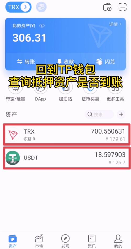 Tokenim钱包下载参与资产流动性挖矿的详细步骤全解析